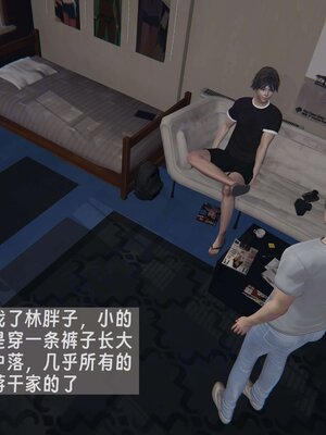 [神经漫游者]我的妈妈李彤彤02_003