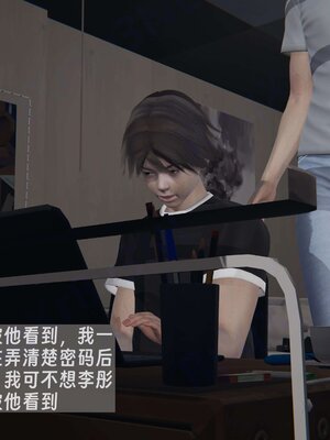 [神经漫游者]我的妈妈李彤彤02_022