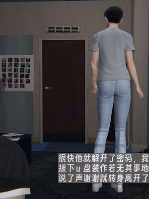 [神经漫游者]我的妈妈李彤彤02_023