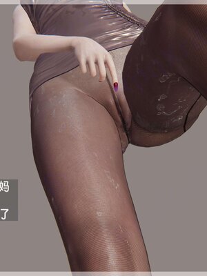 [神经漫游者]我的妈妈李彤彤02_038