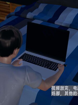 [神经漫游者]我的妈妈李彤彤02_046