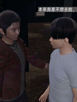 [神经漫游者]我的妈妈李彤彤02_049