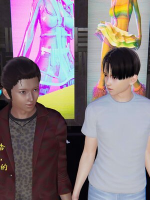 [神经漫游者]我的妈妈李彤彤02_051