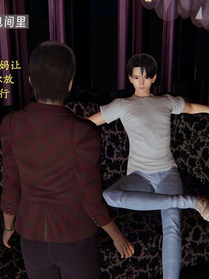 [神经漫游者]我的妈妈李彤彤02_054