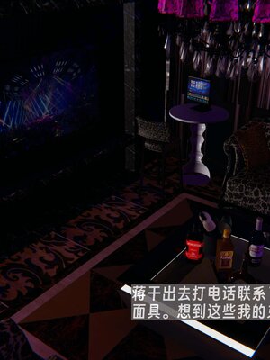 [神经漫游者]我的妈妈李彤彤02_055