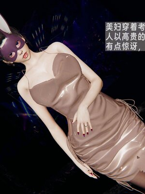 [神经漫游者]我的妈妈李彤彤02_057