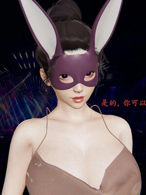 [神经漫游者]我的妈妈李彤彤02_058