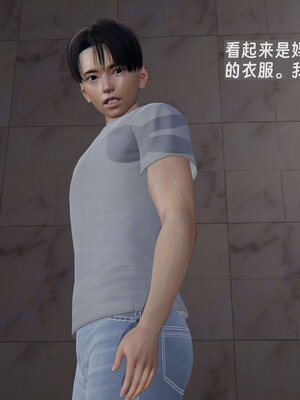 [神经漫游者]我的妈妈李彤彤02_088