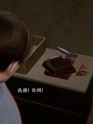 [神经漫游者]我的妈妈李彤彤02_090