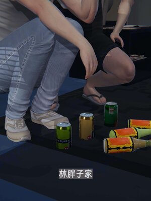 [神经漫游者]我的妈妈李彤彤02_091