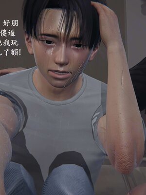 [神经漫游者]我的妈妈李彤彤02_094