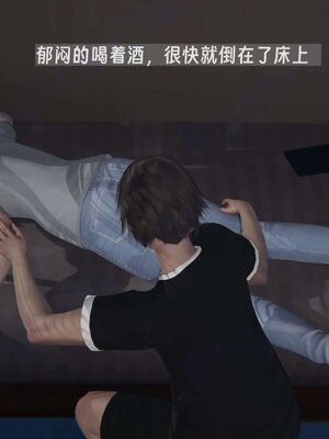 [神经漫游者]我的妈妈李彤彤02_095