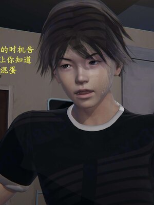 [神经漫游者]我的妈妈李彤彤02_097