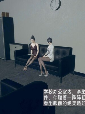 [神经漫游者]我的妈妈李彤彤02_099