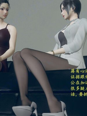 [神经漫游者]我的妈妈李彤彤02_103