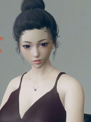 [神经漫游者]我的妈妈李彤彤02_104