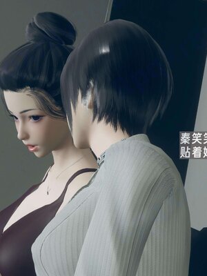 [神经漫游者]我的妈妈李彤彤02_105