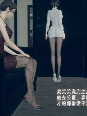 [神经漫游者]我的妈妈李彤彤02_107