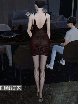 [神经漫游者]我的妈妈李彤彤02_108