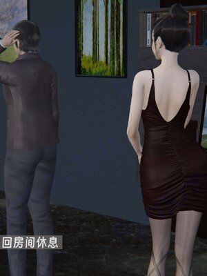 [神经漫游者]我的妈妈李彤彤02_110