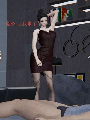 [神经漫游者]我的妈妈李彤彤02_111