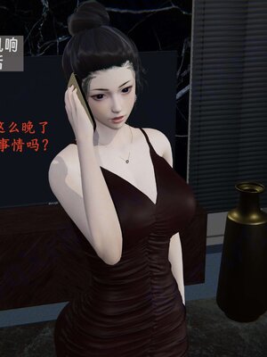 [神经漫游者]我的妈妈李彤彤02_113