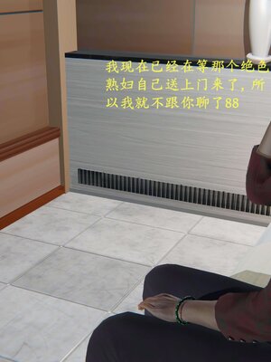 [神经漫游者]我的妈妈李彤彤02_141