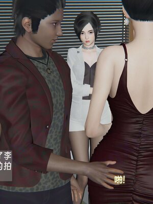 [神经漫游者]我的妈妈李彤彤02_147