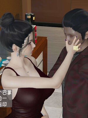 [神经漫游者]我的妈妈李彤彤02_150