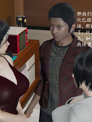 [神经漫游者]我的妈妈李彤彤02_154