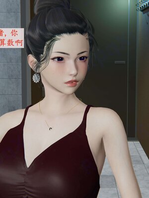 [神经漫游者]我的妈妈李彤彤02_155