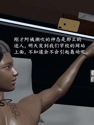 [神经漫游者]我的妈妈李彤彤03_057