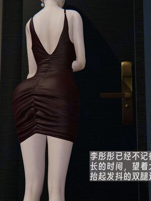 [神经漫游者]我的妈妈李彤彤03_130