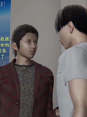 [神经漫游者]我的妈妈李彤彤03_143