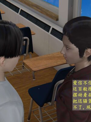 [神经漫游者]我的妈妈李彤彤03_144