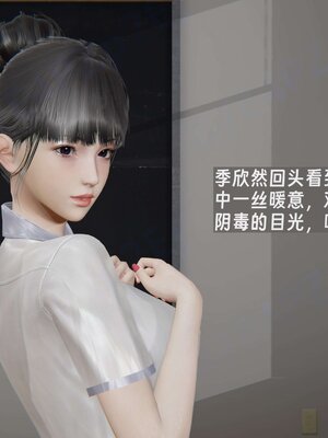 [神经漫游者]我的妈妈李彤彤03_147