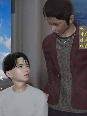 [神经漫游者]我的妈妈李彤彤03_148