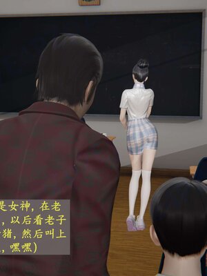 [神经漫游者]我的妈妈李彤彤03_149