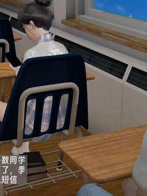 [神经漫游者]我的妈妈李彤彤03_150