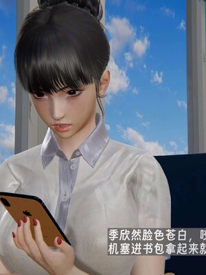 [神经漫游者]我的妈妈李彤彤03_151