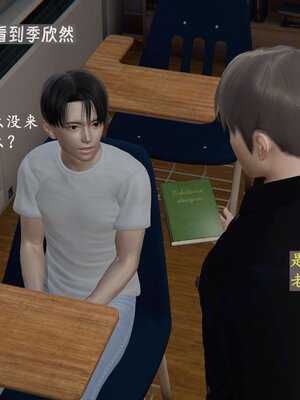 [神经漫游者]我的妈妈李彤彤03_152