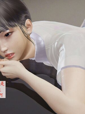 [神经漫游者]我的妈妈李彤彤03_156