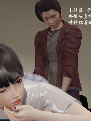 [神经漫游者]我的妈妈李彤彤03_158