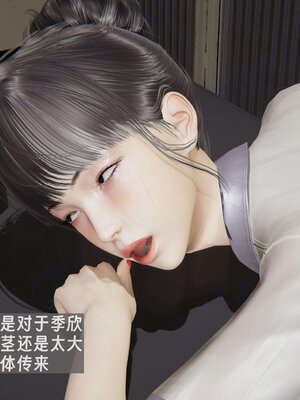 [神经漫游者]我的妈妈李彤彤03_163