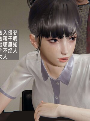 [神经漫游者]我的妈妈李彤彤03_165