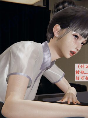 [神经漫游者]我的妈妈李彤彤03_172