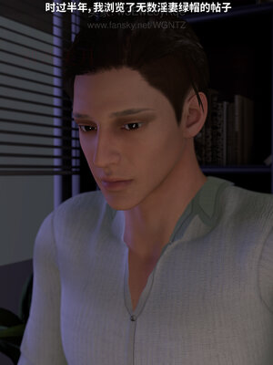 [WGNTZ]美艳银妻养成记01_021