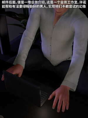 [WGNTZ]美艳银妻养成记01_029