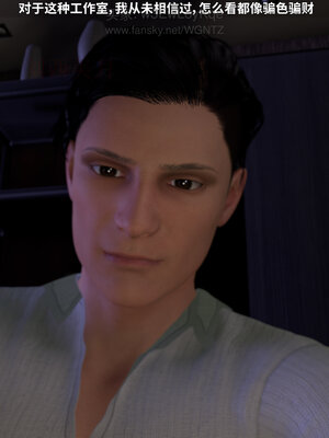 [WGNTZ]美艳银妻养成记01_030