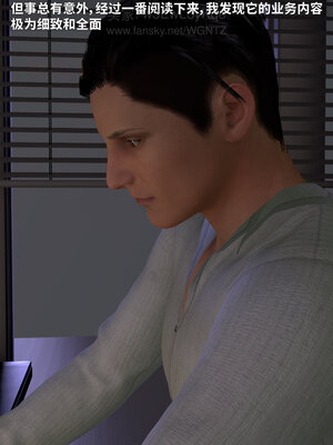 [WGNTZ]美艳银妻养成记01_031